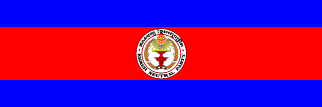 [Khmer Neutral Party]
